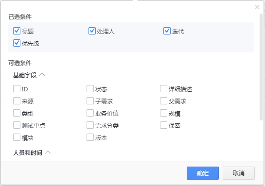 八、搜索的细节 - 图10