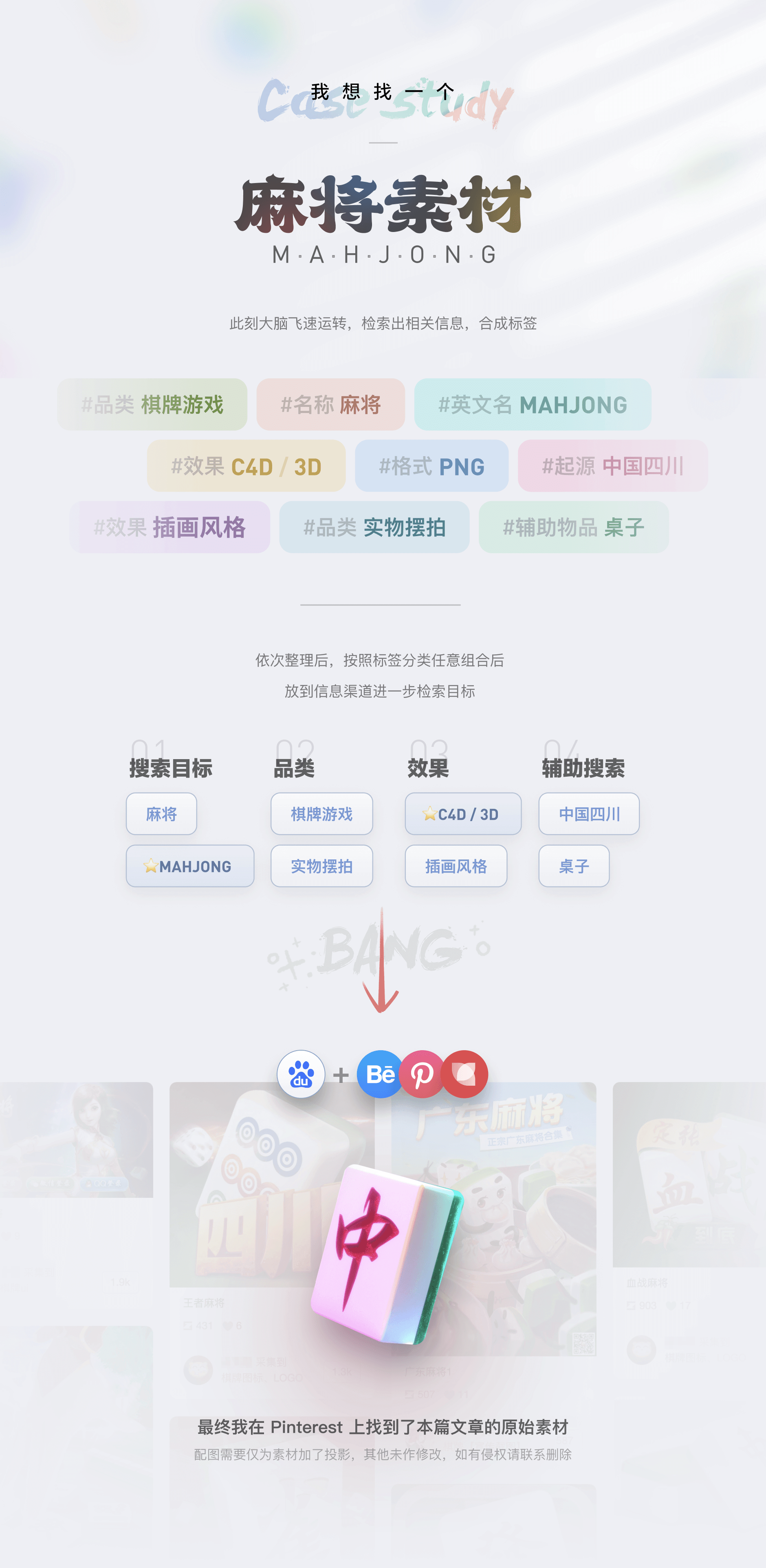 我的4条产品设计工作观 - 图24