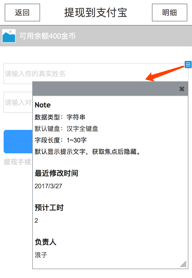 最正统的产品逻辑表达法 - 图8