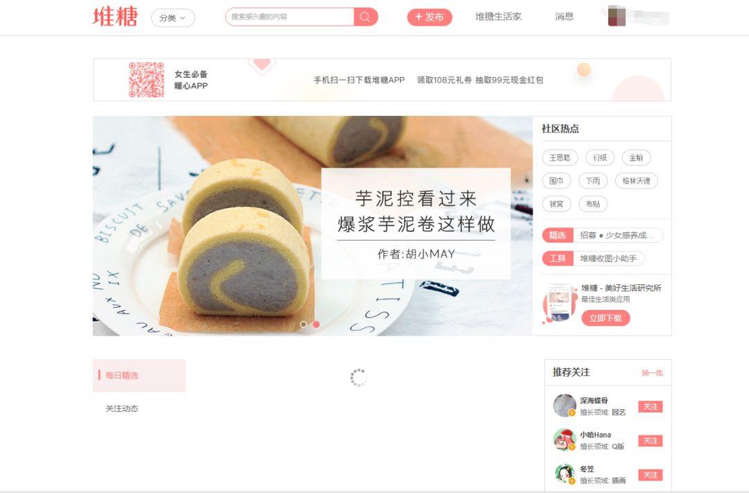 系统解析用户体验 - 图4