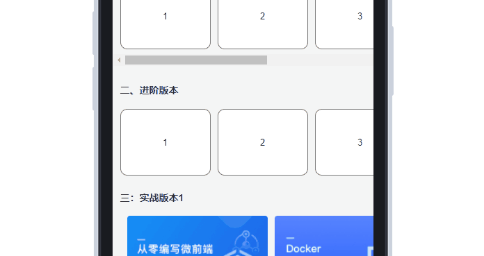 拖动基础样式2.gif