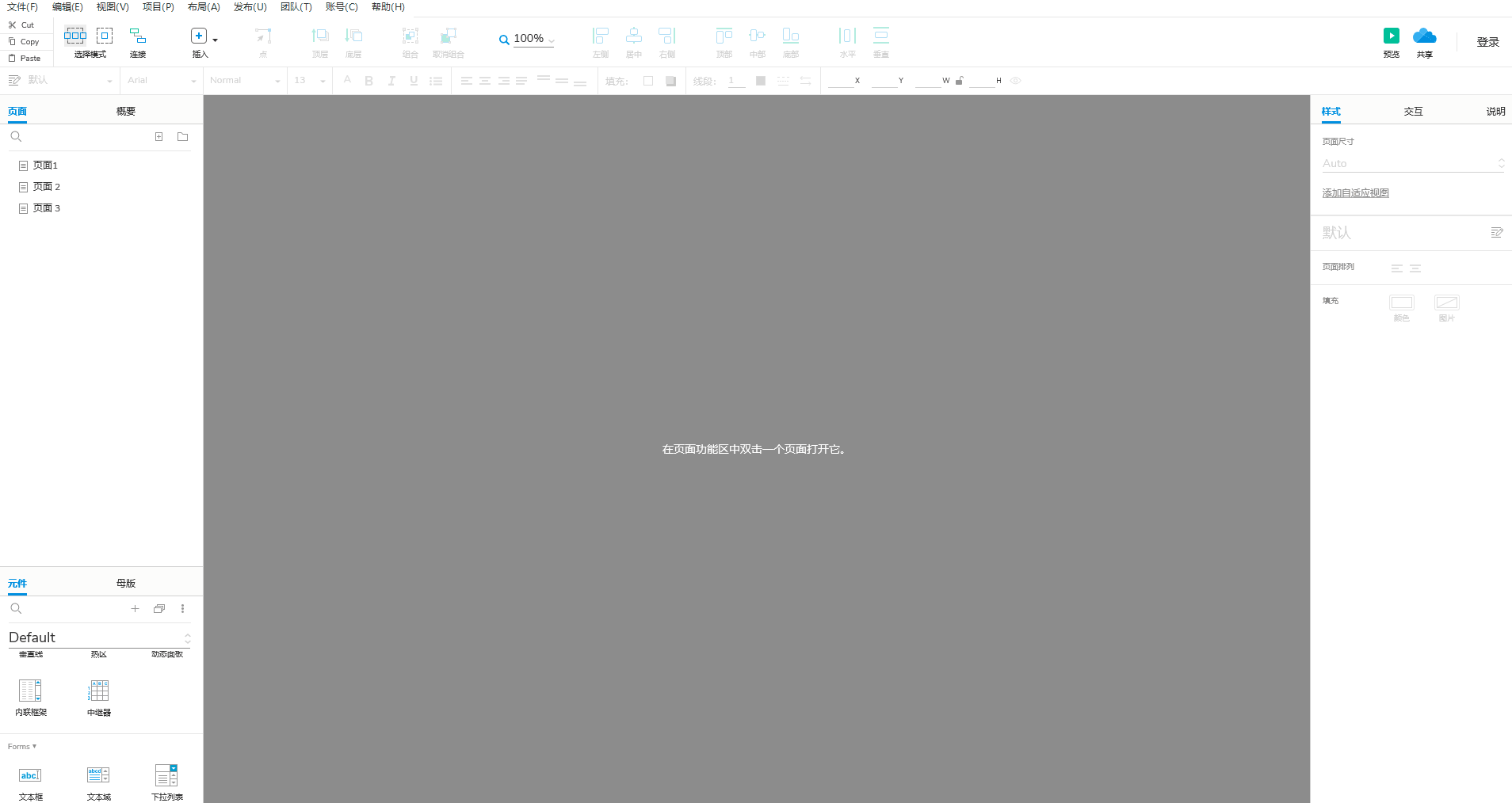 降级升级.gif