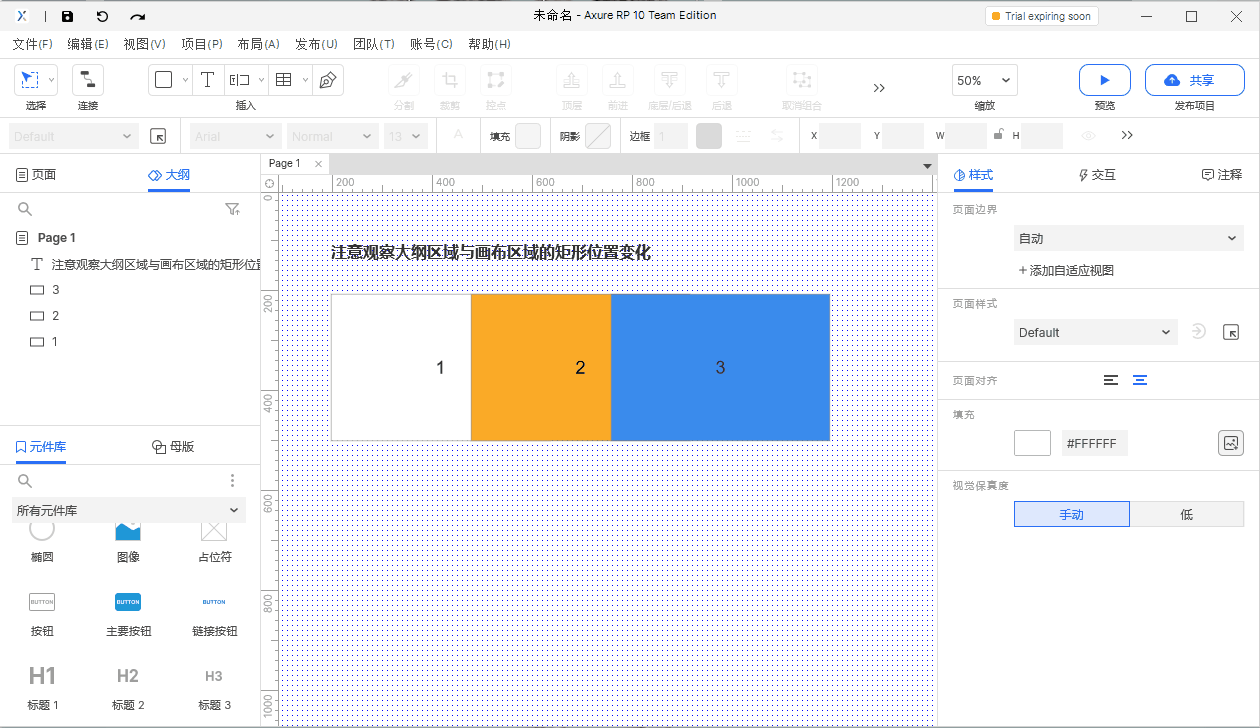 层级.gif