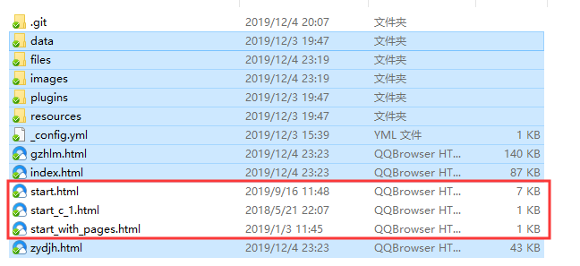 基于腾讯云对象存储托管原型网站文件 - 图10