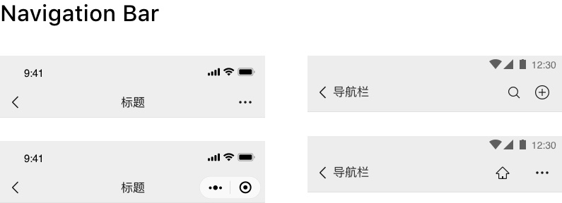 Navigation Bar.jpg