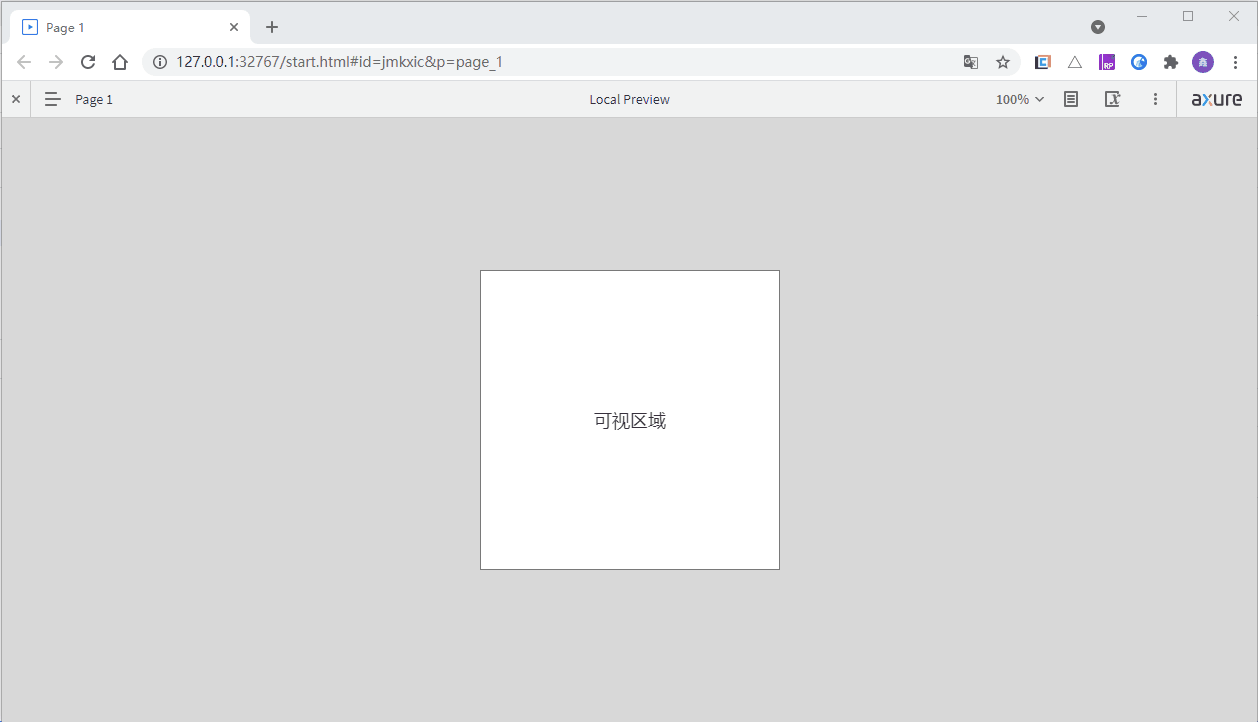 参考线页面边界.gif