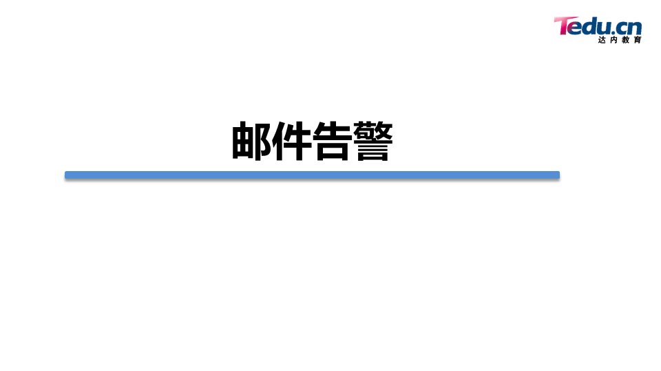 LNXSEC DAY06 - 图46
