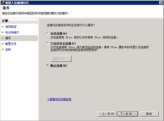 NETSEC DAY02 - 图5