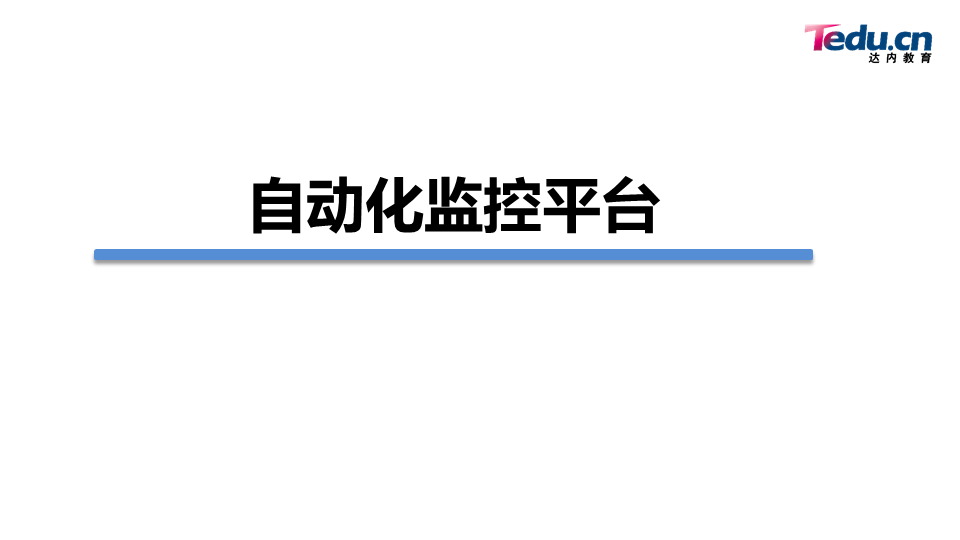 LNXSEC DAY06 - 图10