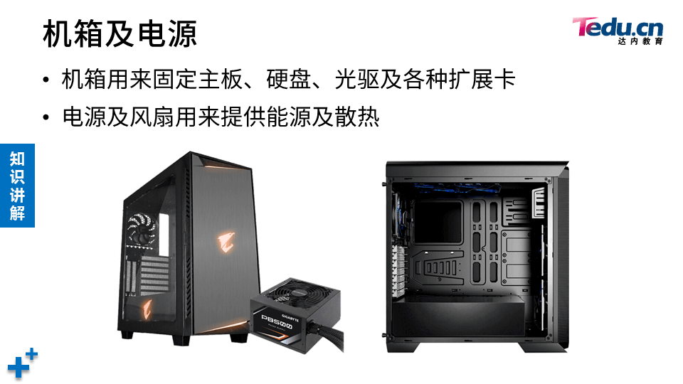 PROJECT1 DAY01 - 图22
