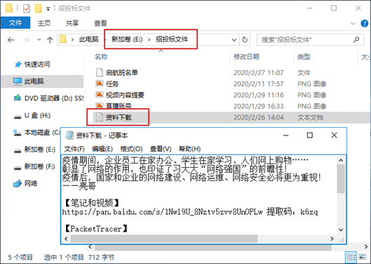 WINSYS DAY05 - 图32