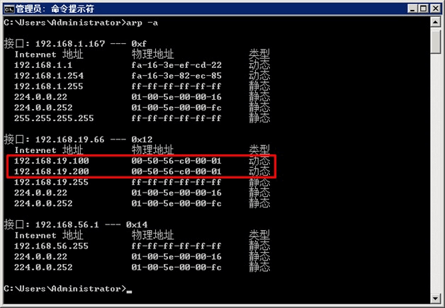 NETSEC DAY03 - 图16