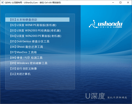 WINSYS DAY05 - 图6
