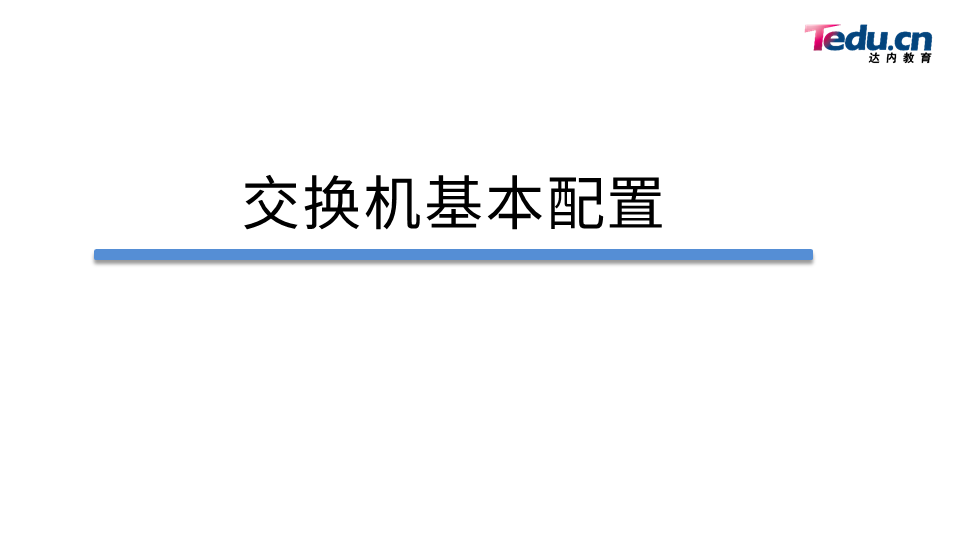 NETEXP DAY02 - 图63