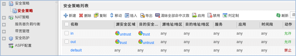NETSEC DAY05 - 图10