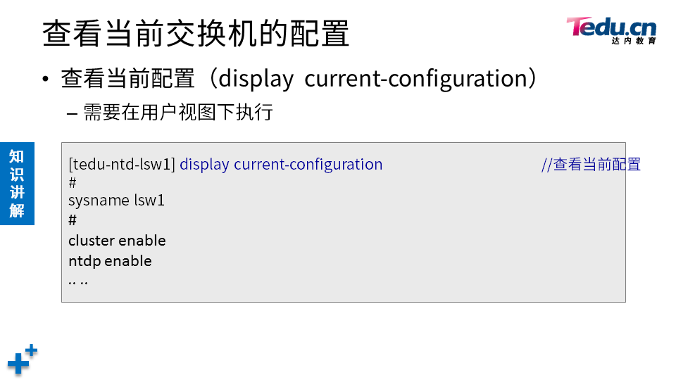 NETBASE DAY02 - 图53