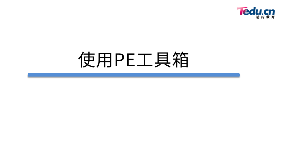 WINSYS DAY05 - 图10