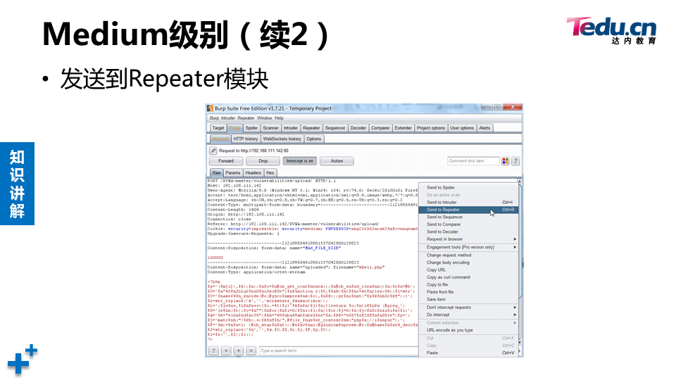 WEBSEC DAY05 - 图52