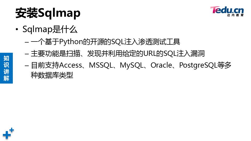 WEBSEC DAY05 - 图11