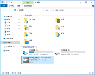NETBASE DAY04 - 图54