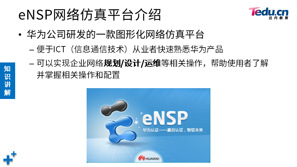 NETBASE DAY02 - 图22