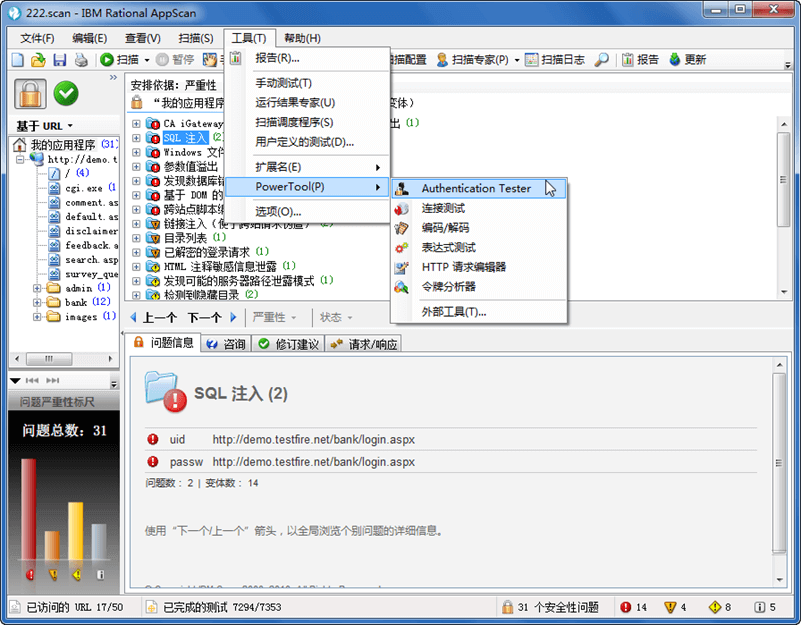 WEBSEC DAY04 - 图5