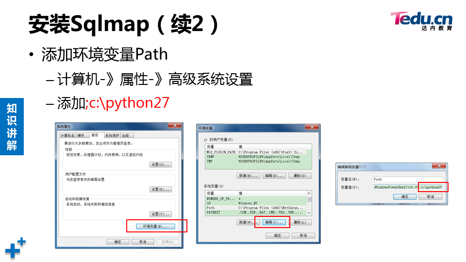 WEBSEC DAY05 - 图13
