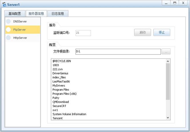 NETSEC DAY03 - 图2