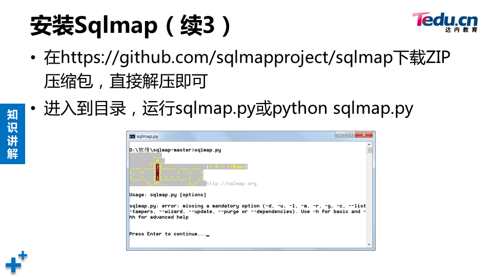 WEBSEC DAY05 - 图14