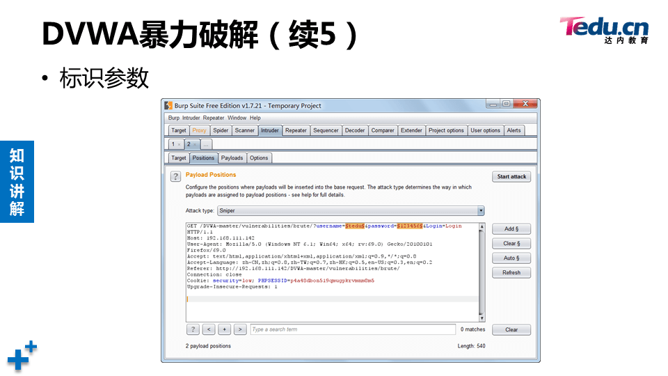 WEBSEC DAY04 - 图45