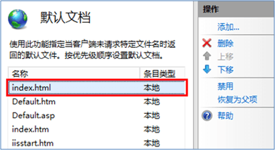 WINSRV DAY03 - 图29
