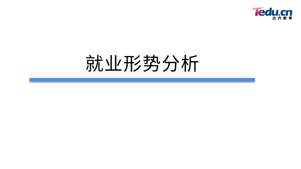 NETBASE DAY01 - 图11