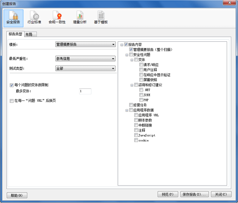 WEBSEC DAY04 - 图4