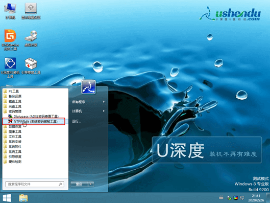 WINSYS DAY05 - 图13