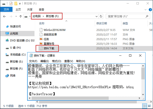 WINSYS DAY05 - 图39