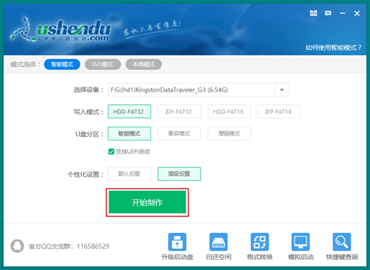WINSYS DAY05 - 图5