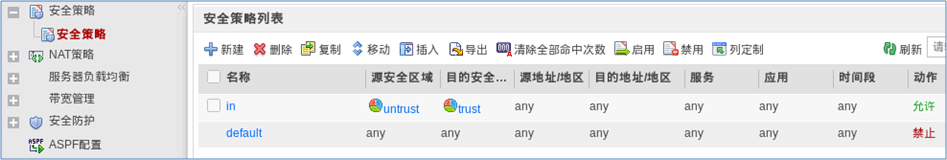NETSEC DAY05 - 图8