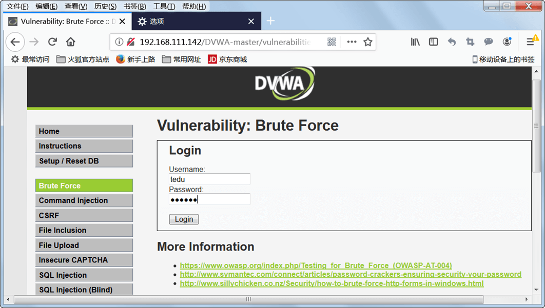 WEBSEC DAY04 - 图28
