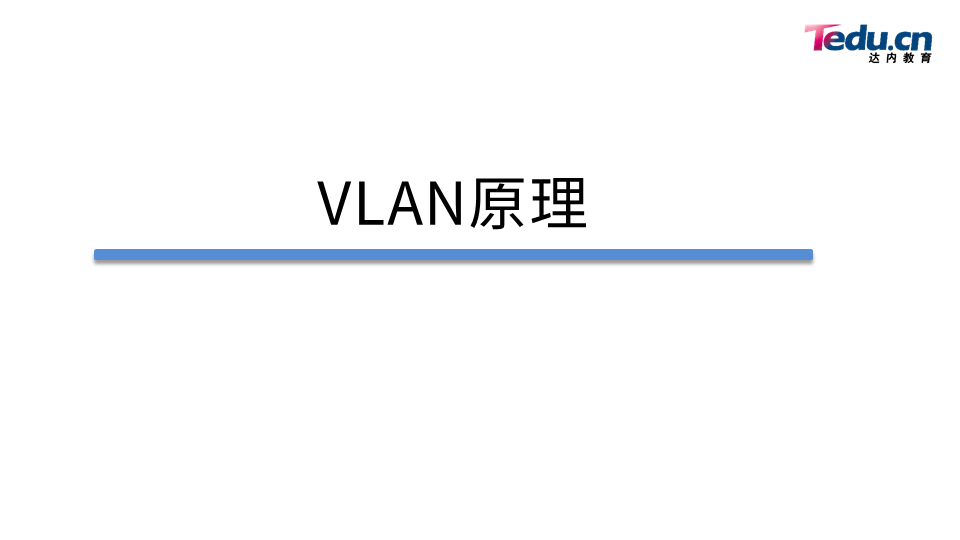 TCNA DAY01 - 图7