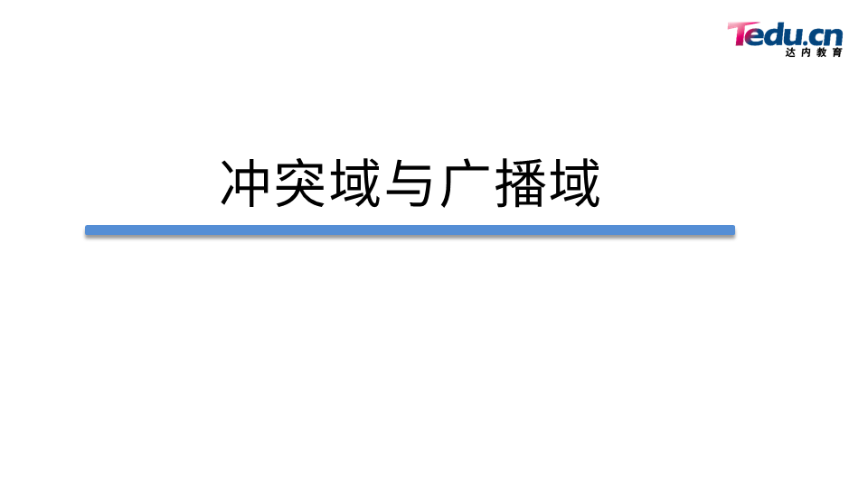 NETEXP DAY02 - 图52