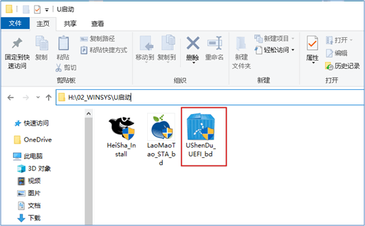 WINSYS DAY05 - 图1