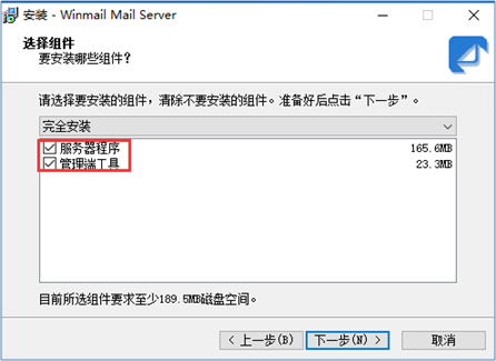 WINSRV DAY04 - 图3