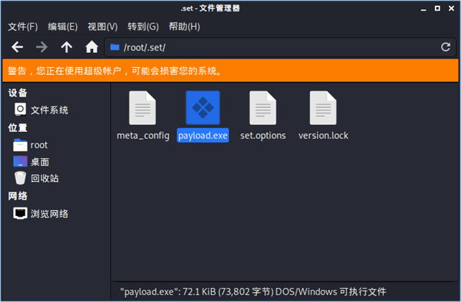 WEBSEC DAY07 - 图16