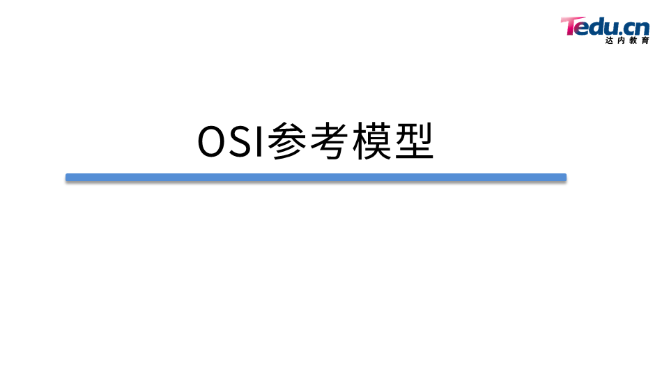 NETEXP DAY01 - 图7