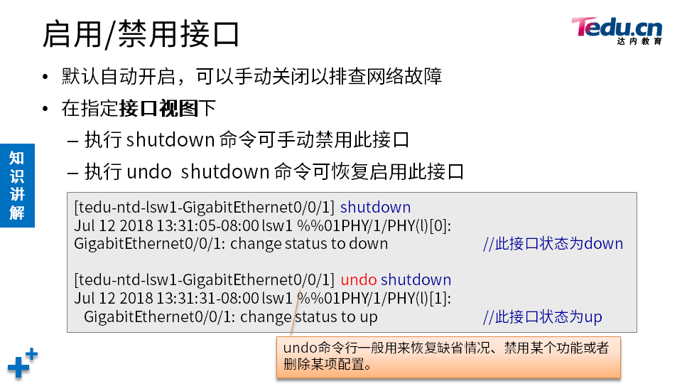 NETBASE DAY02 - 图52