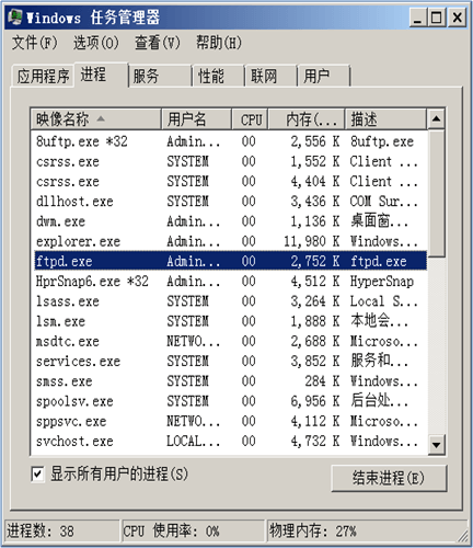 WEBSEC DAY07 - 图22
