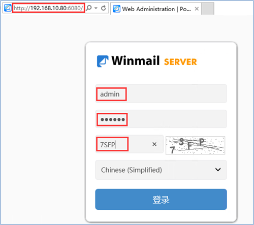 WINSRV DAY04 - 图12
