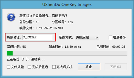 WINSYS DAY05 - 图27