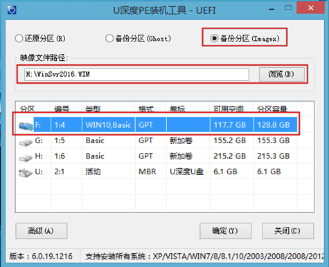 WINSYS DAY05 - 图26