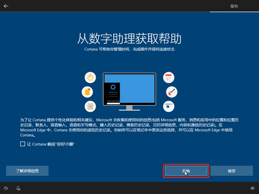 NETBASE DAY04 - 图44